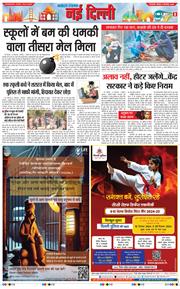 Main Edition 2024-12-15