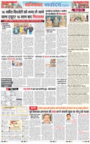 Noida 2024-12-15