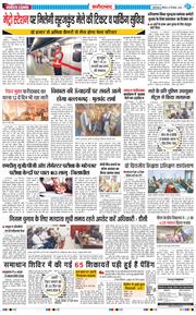 Faridabad 2024-12-15