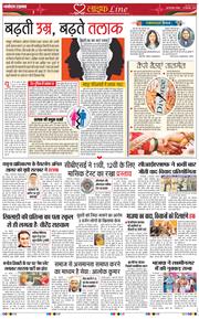 Main Edition 2024-12-15
