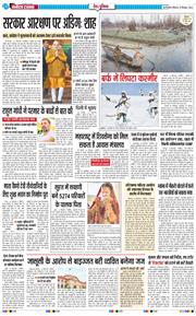 Main Edition 2024-12-15