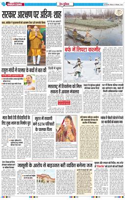 Main Edition 2024-12-15