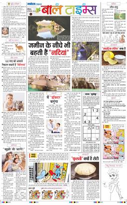 Magazine 2024-12-15
