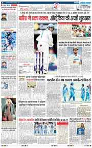 THE NAVODAYA TIMES MAIN UP 2024-12-15