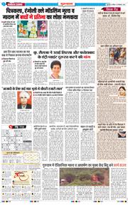 Gurgaon 2024-12-15