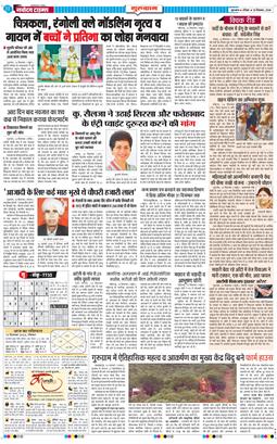 Gurgaon 2024-12-15