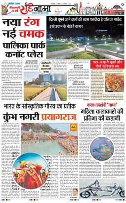 Magazine 2024-12-15