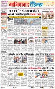 Noida 2024-12-15