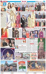 Main Edition 2024-12-15