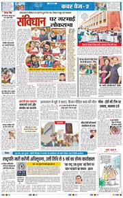Main Edition 2024-12-15