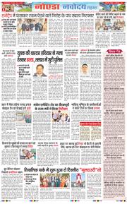 Ghaziabad 2024-12-15