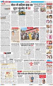 Main Edition 2024-12-15
