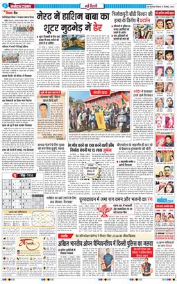 Main Edition 2024-12-15