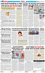 THE NAVODAYATIMES NCR MAIN 2024-12-15
