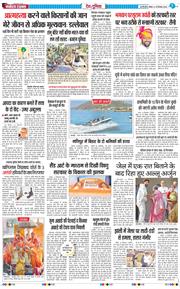 Main Edition 2024-12-15