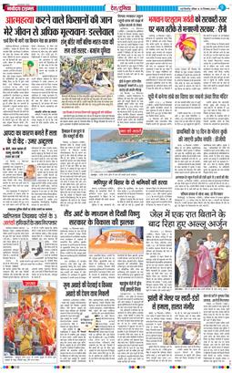 Main Edition 2024-12-15