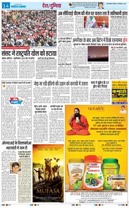 Main Edition 2024-12-15