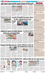 Gurgaon 2024-12-15