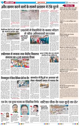 Gurgaon 2024-12-15
