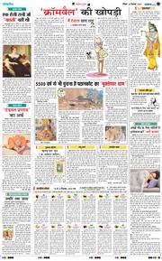 Magazine 2024-12-15