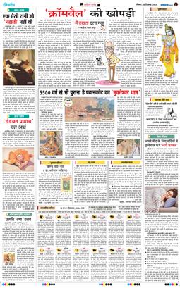 Magazine 2024-12-15