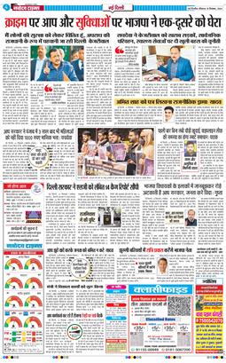 Main Edition 2024-12-15