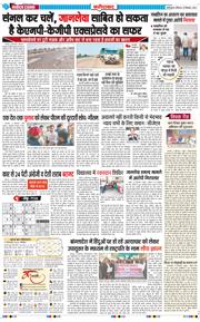 Faridabad 2024-12-15