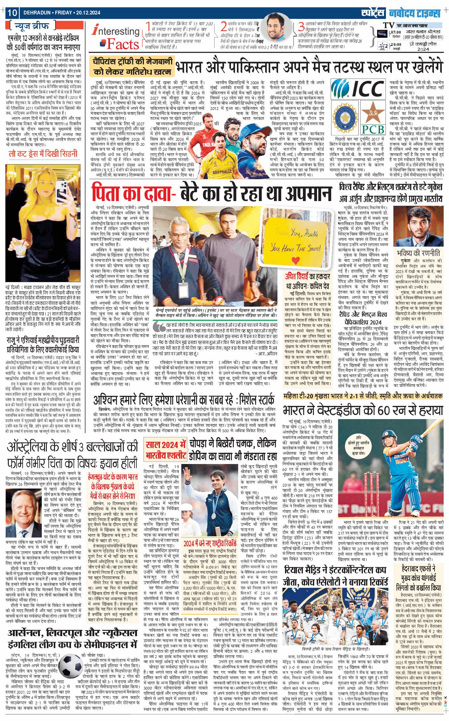 THE NAVODAYA TIMES MAIN UTTARAKHAND AND DEHRADUN 2024-12-20