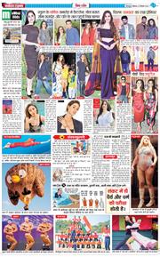 THE NAVODAYA TIMES MAIN UTTARAKHAND AND DEHRADUN 2024-12-22