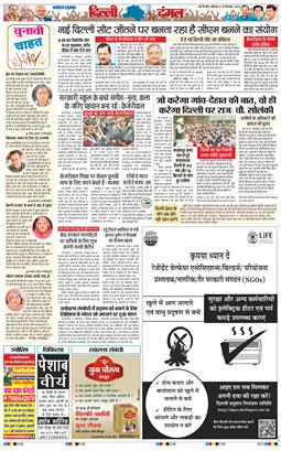 Main Edition 2024-12-23