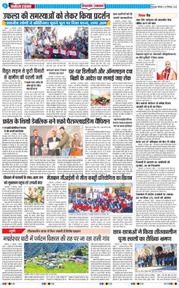 THE NAVODAYA TIMES MAIN UTTARAKHAND AND DEHRADUN 2024-12-23