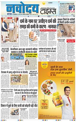 Main Edition 2024-12-23