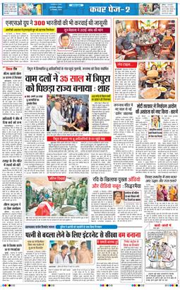 Main Edition 2024-12-23