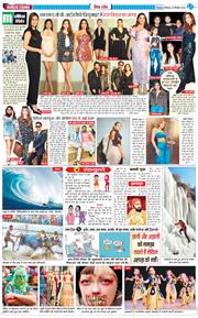 THE NAVODAYA TIMES MAIN UTTARAKHAND AND DEHRADUN 2024-12-23