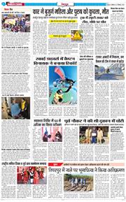 DEHRADUN TIMES 2024-12-23