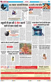 Main Edition 2024-12-23