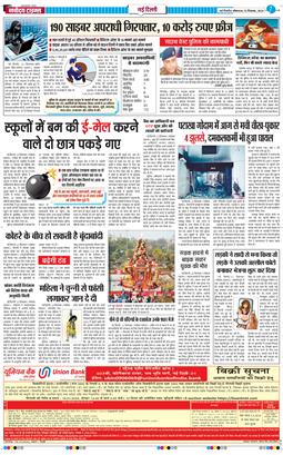 Main Edition 2024-12-23