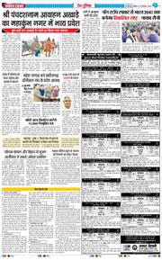 Main Edition 2024-12-23