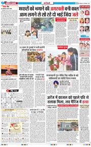 Main Edition 2024-12-23