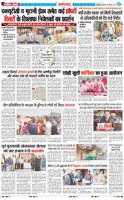 Faridabad 2024-12-23