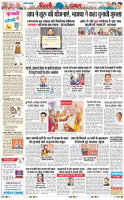 Main Edition 2024-12-23