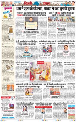 Main Edition 2024-12-23