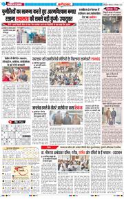 Faridabad 2024-12-23