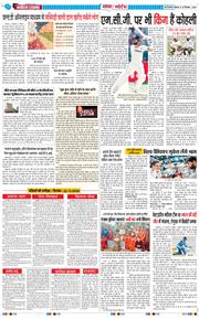 Main Edition 2024-12-23