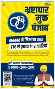 Main Edition 2024-12-23