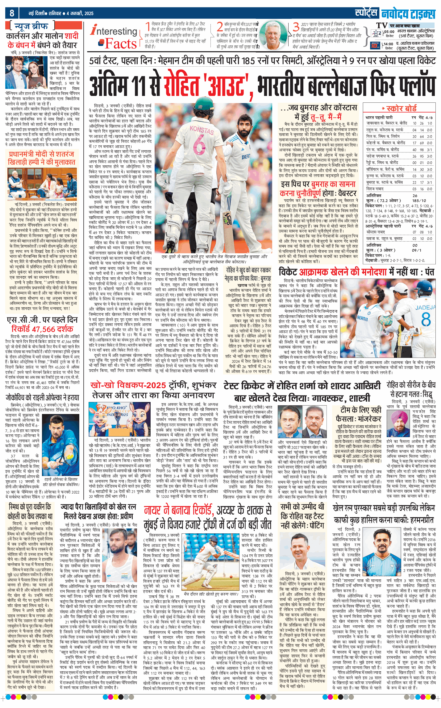 THE NAVODAYA TIMES MAIN UP 2025-01-04