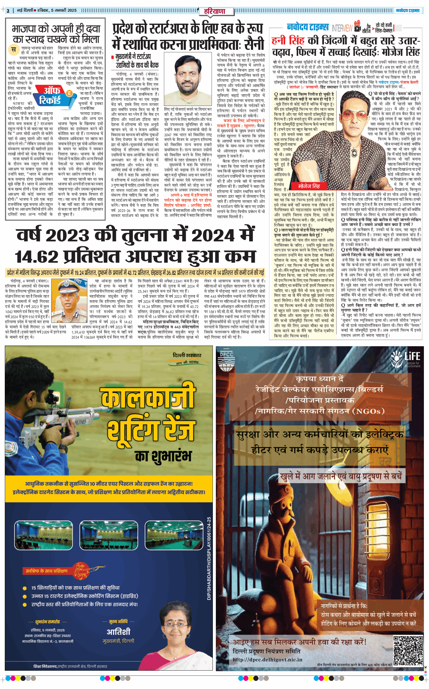 THE NAVODAYATIMES NCR MAIN 2025-01-05