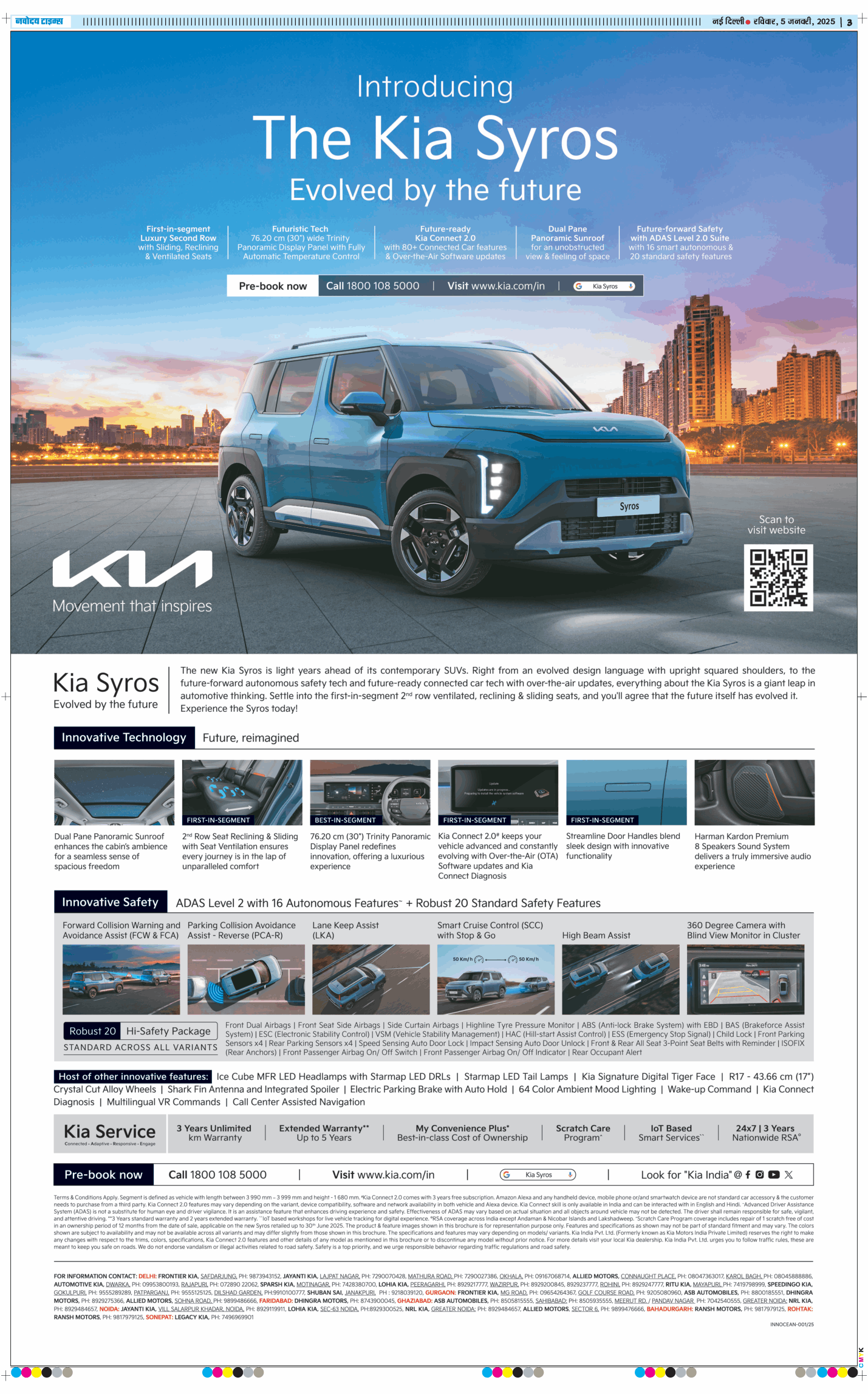 THE NAVODAYATIMES NCR MAIN 2025-01-05