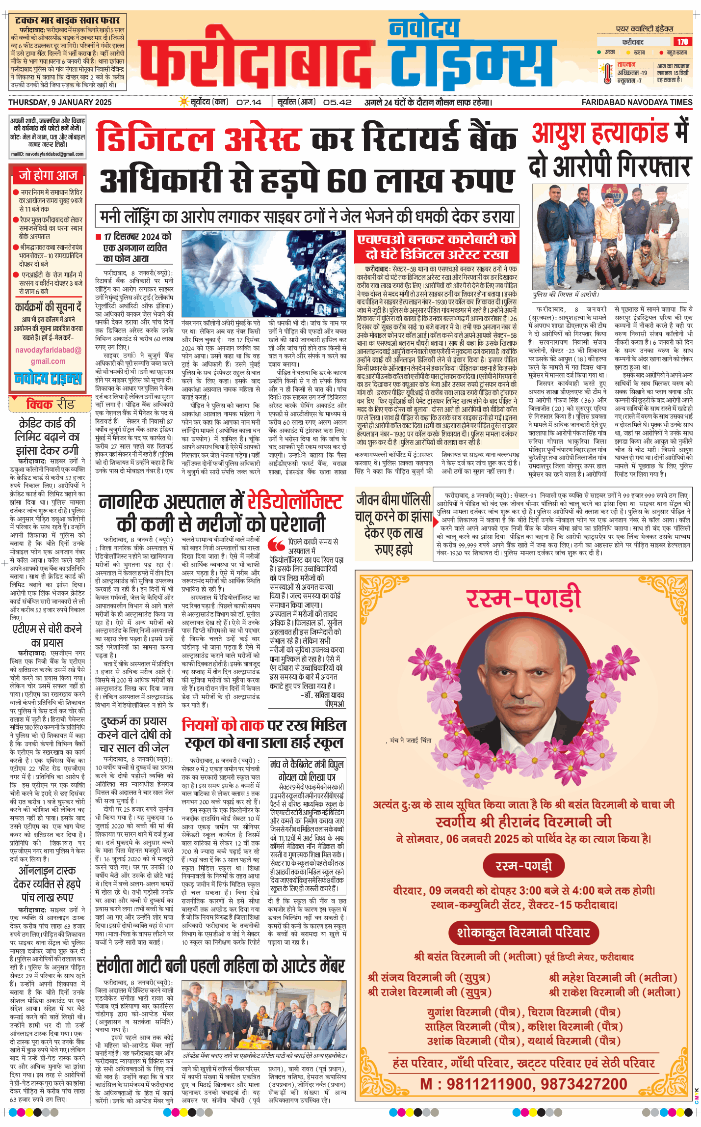 Faridabad 2025-01-09
