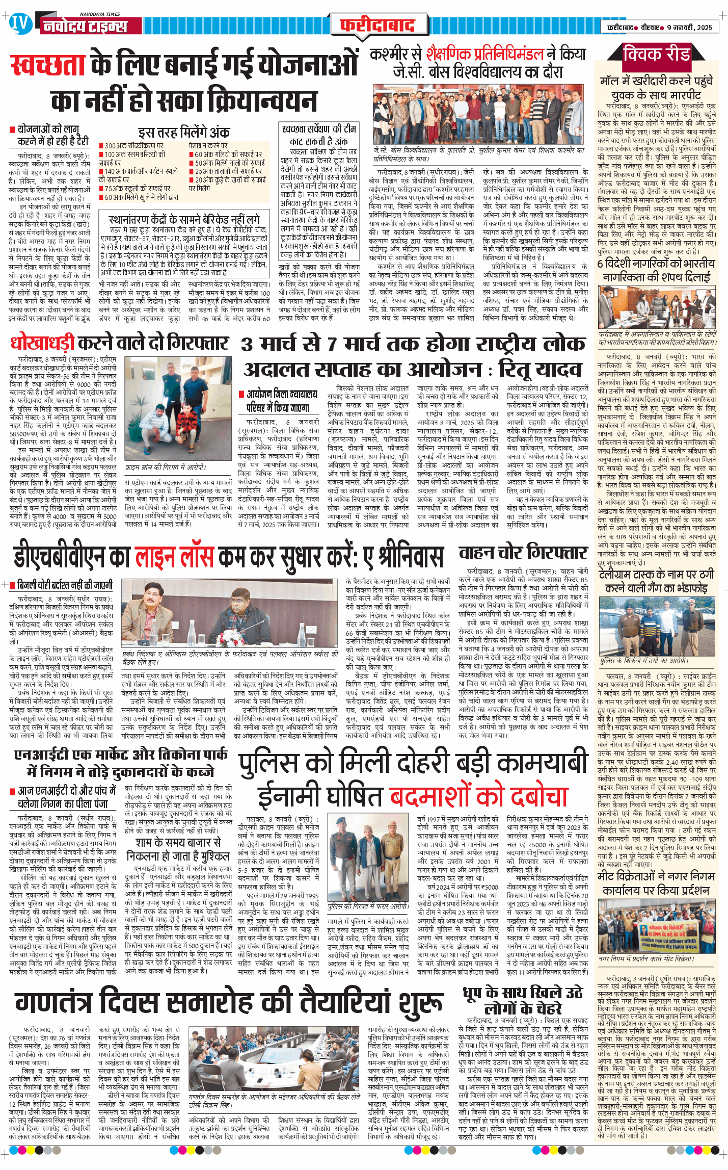 Faridabad 2025-01-09